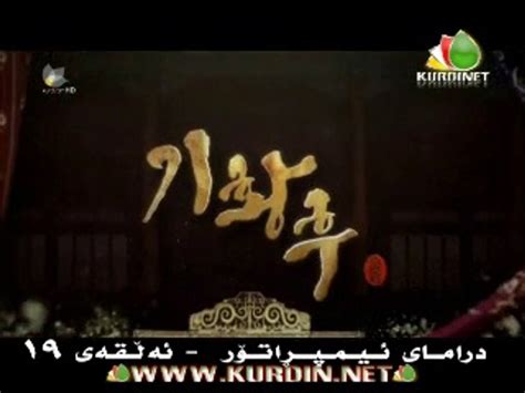 The drama is loosely based on Hong Gil-dong, a fictional book about a Robin . . Kurdsat drama palawan